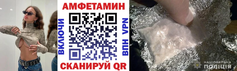 Amphetamine 97%  Хвалынск 