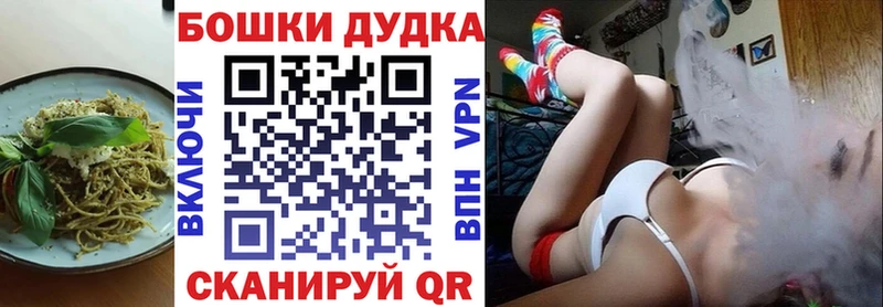 MEGA ССЫЛКА  Хвалынск  Печенье с ТГК марихуана 