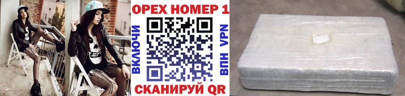 mega вход  Хвалынск  КОКАИН Боливия  где найти наркотики 