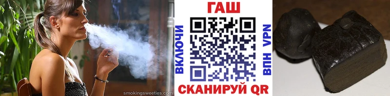 ГАШ Ice-O-Lator  где можно купить наркотик  Хвалынск 