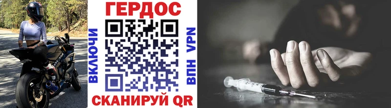 Героин Heroin  Хвалынск 