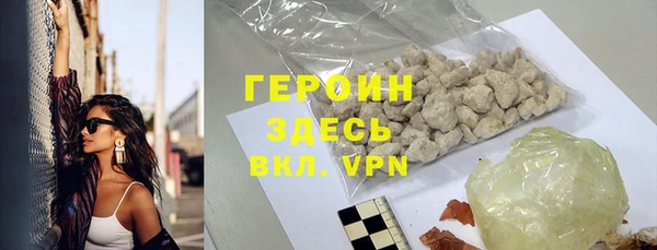 герыч Алзамай