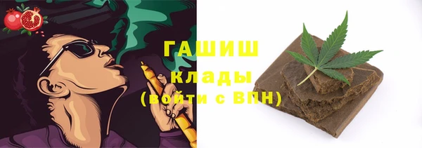марихуана Алексеевка