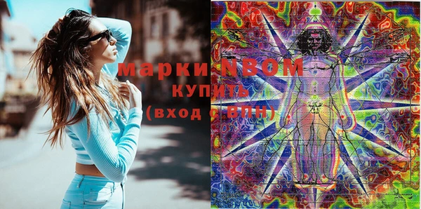марихуана Алексеевка