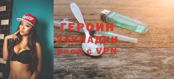 герыч Алзамай