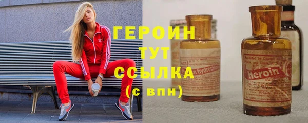 герыч Алзамай