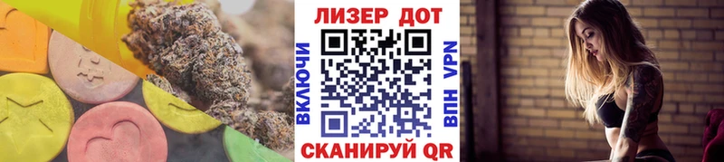 ЛСД экстази ecstasy  Хвалынск 
