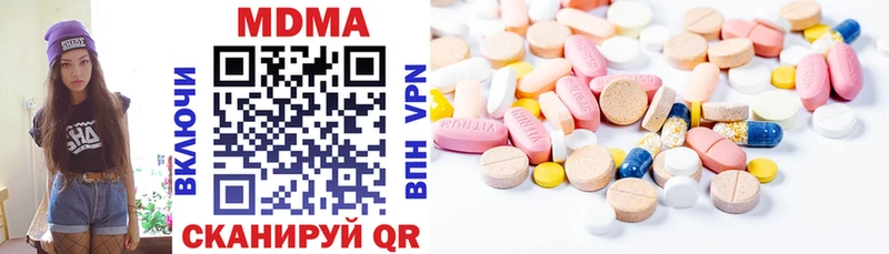MDMA crystal  Хвалынск 