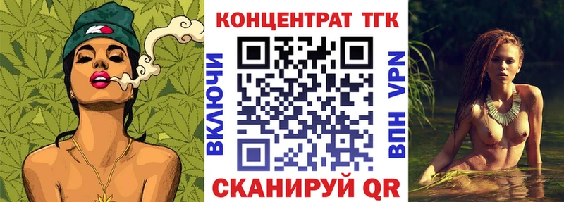 ТГК Wax  дарнет шоп  Хвалынск 